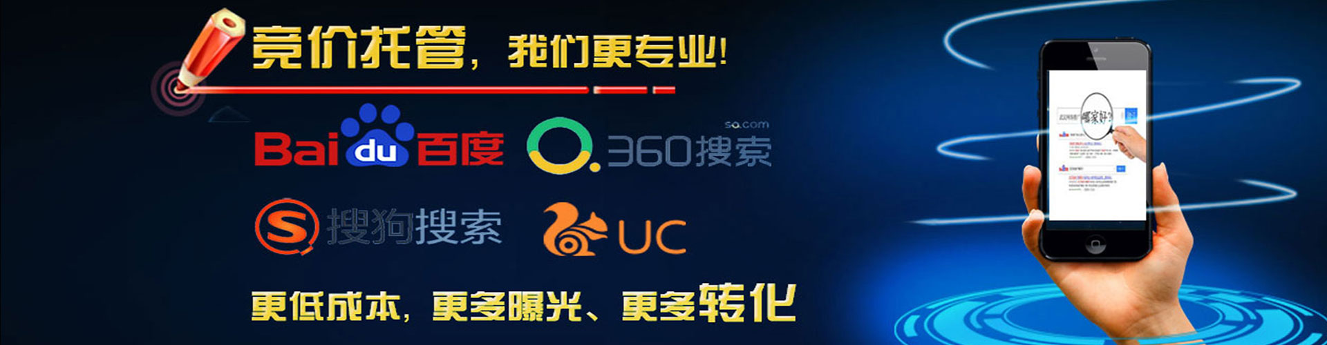 宝塔百度推广费用